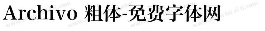 Archivo 粗体字体转换